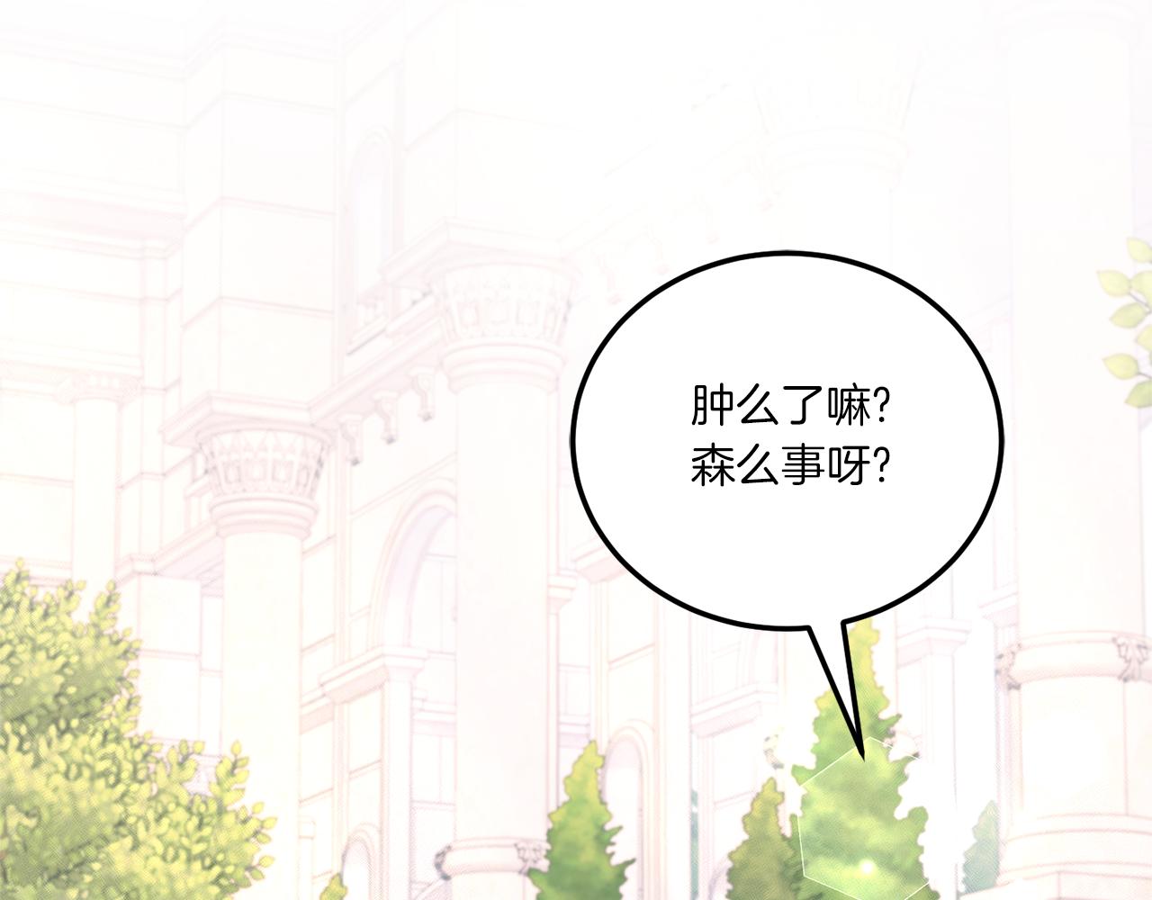 第63话 守口如瓶！159