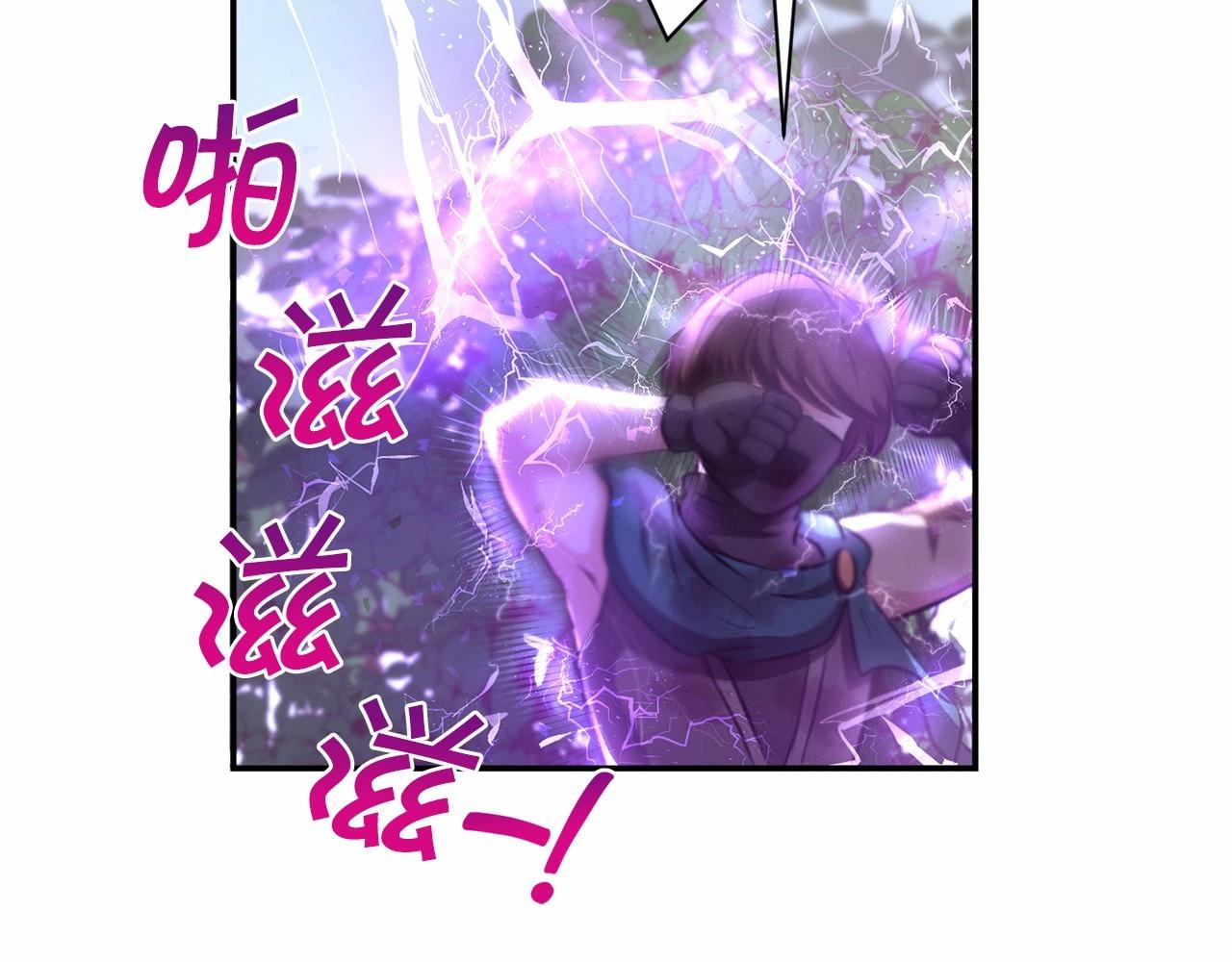 第9话 皇女的雷电攻击138