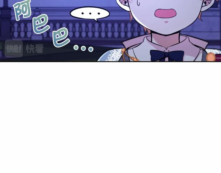 第7话 有被笑到，一眼就沦陷63