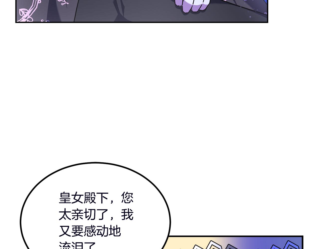 第67话 团聚时刻7