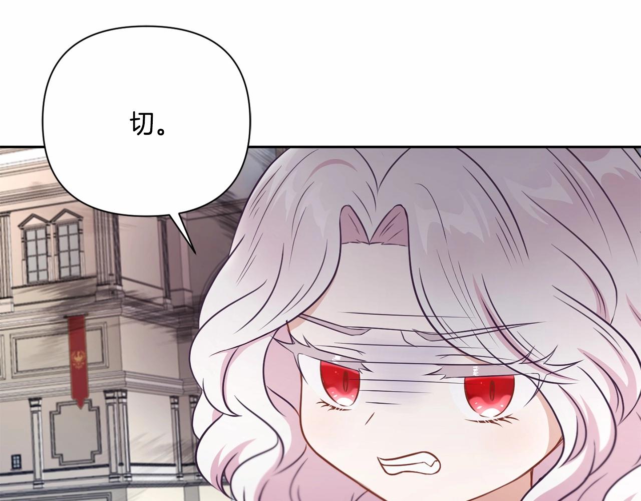 第23话 初见魔法师！63