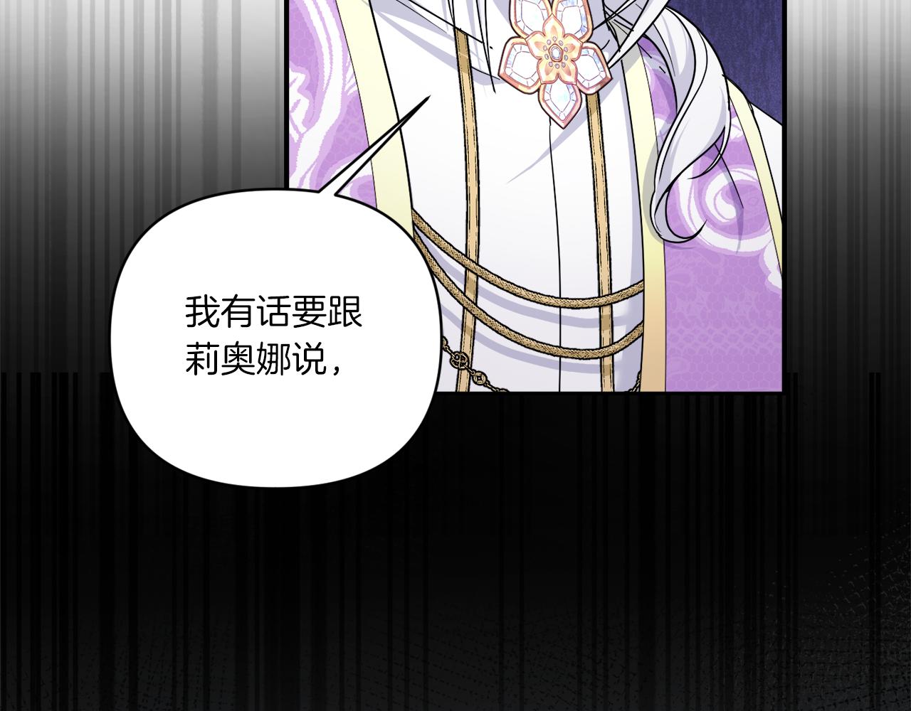 第57话 傲娇的皇女172