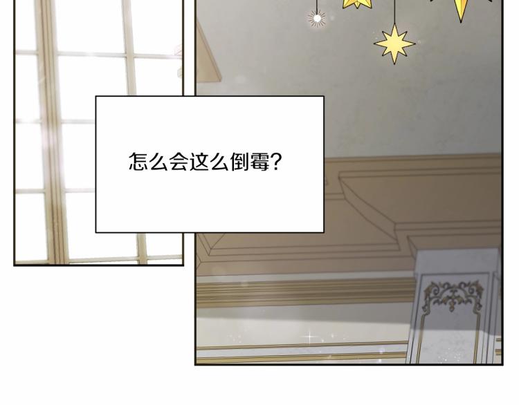第3话 我要当皇帝！80
