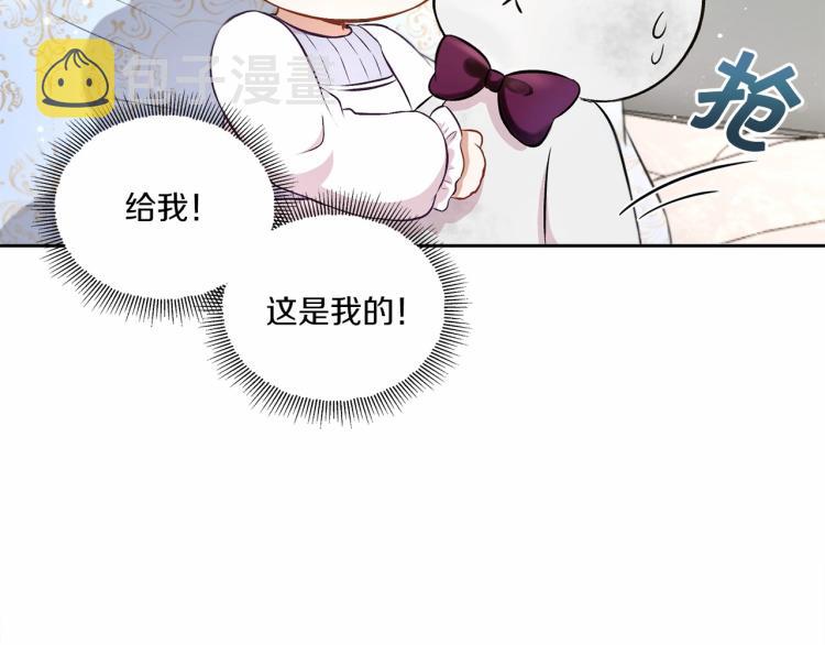 第6话 迁宫到荒废黑玫瑰宫殿61