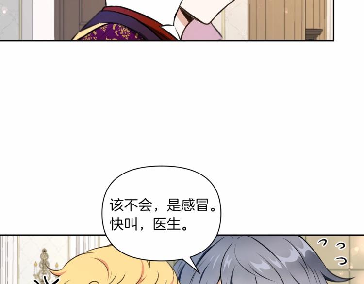 第11话 真的还可以相信人类吗88