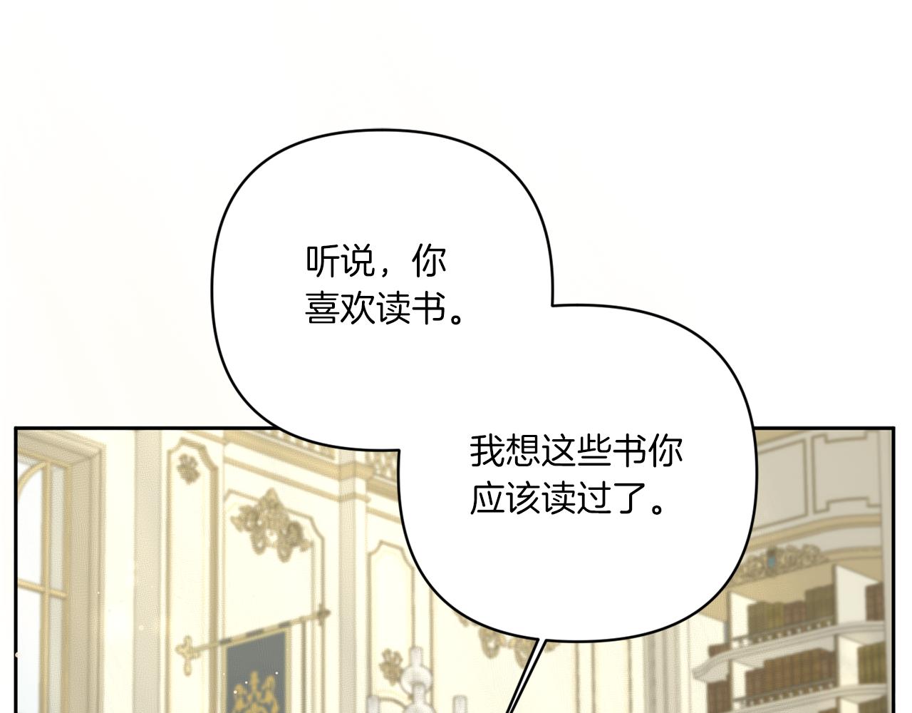 第52话 过分87