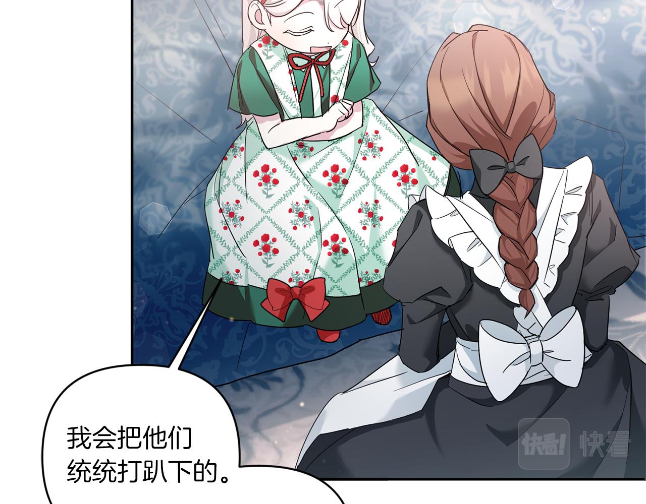 第56话 皇姐来访175