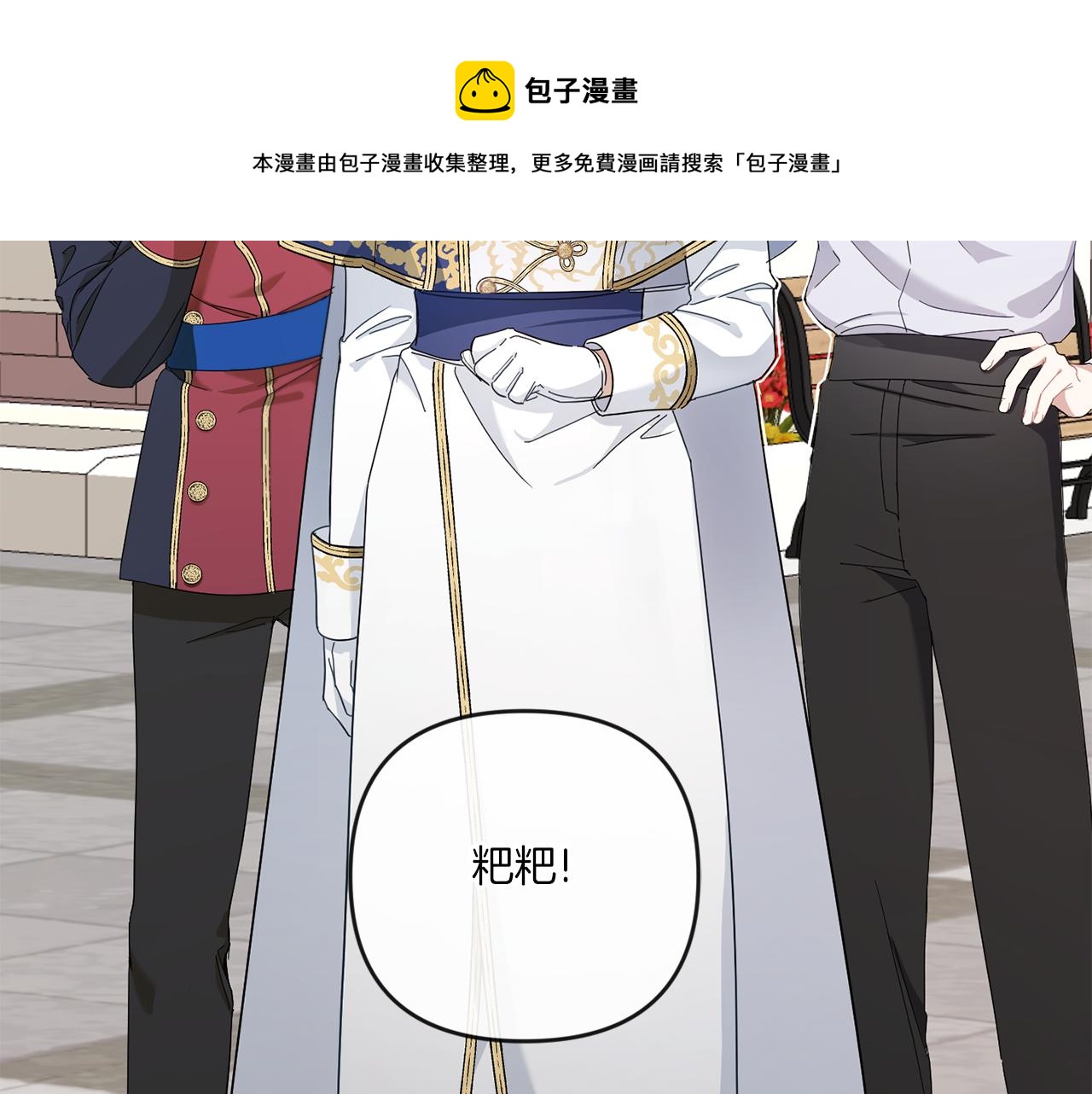 第36话 调教20
