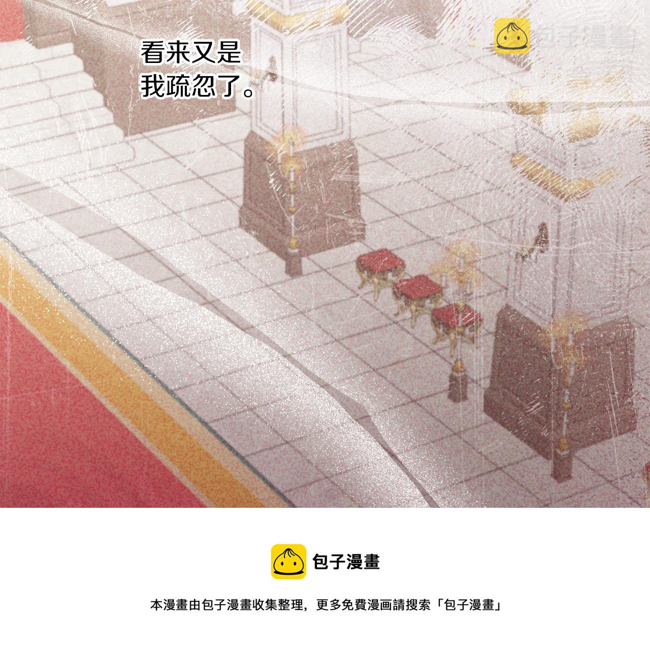 第40话 最强後盾94