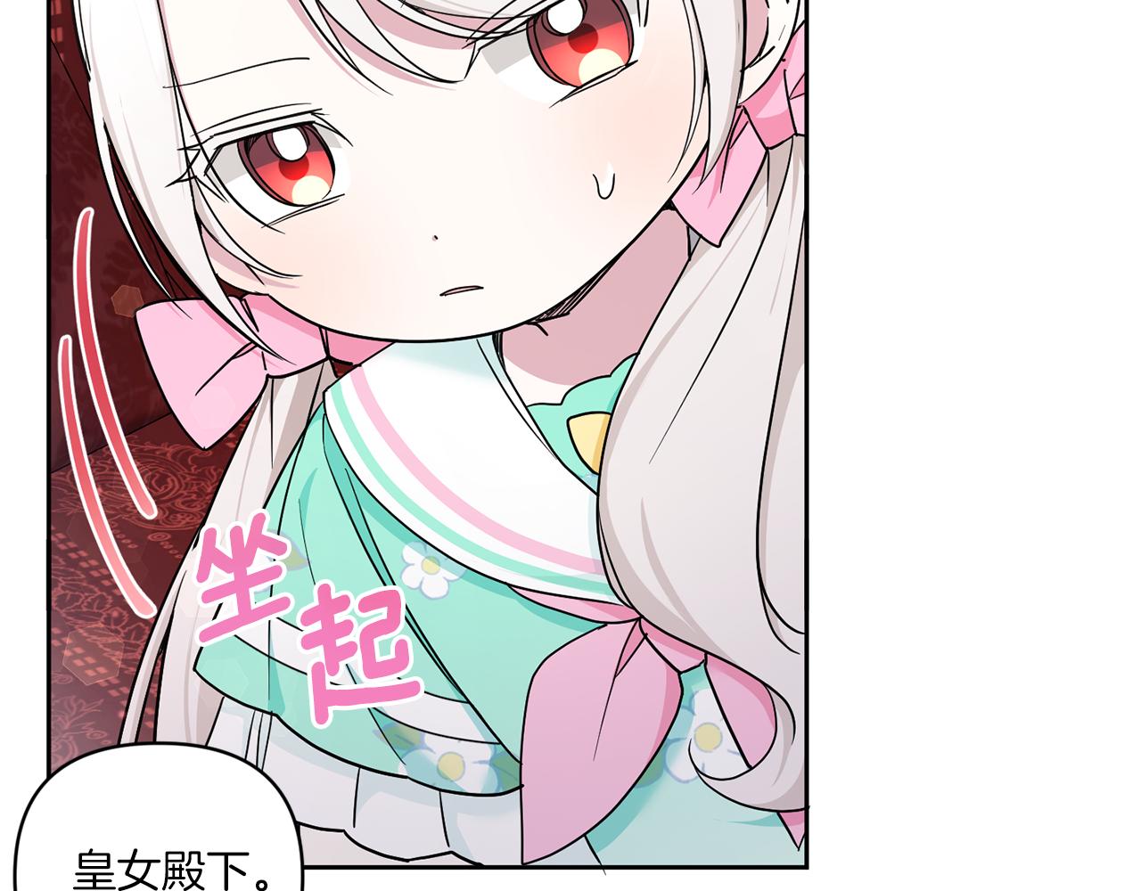 第59话 被假冒了37