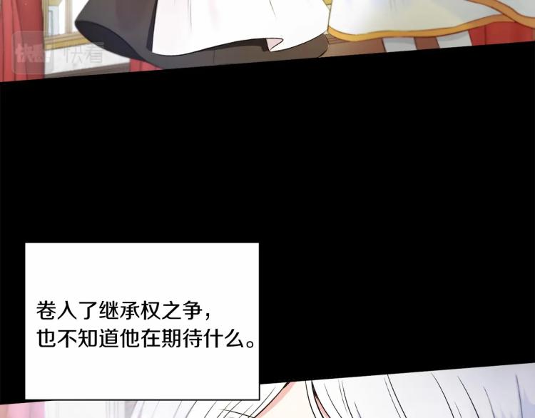 第3话 我要当皇帝！125