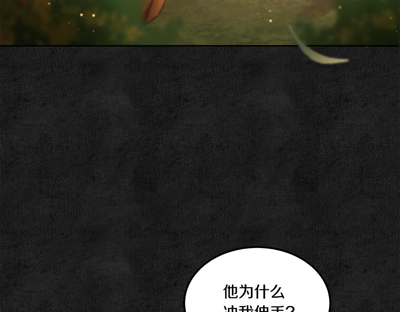 第66话 惹哭魔塔主167