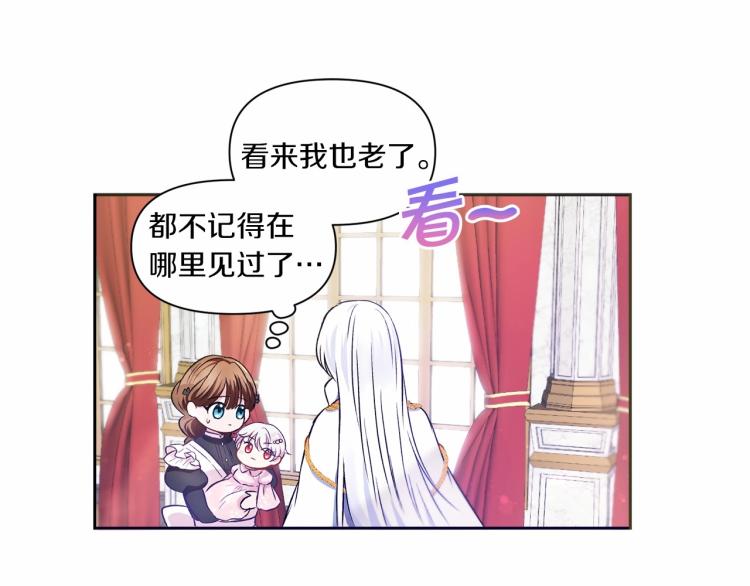 第2话 惊呆皇帝老爹的魔力65