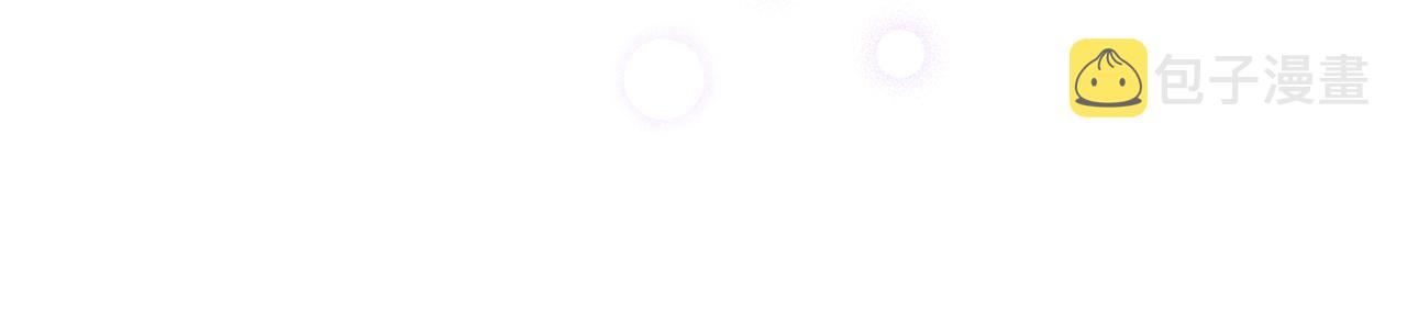第44话 最幸福的小孩178
