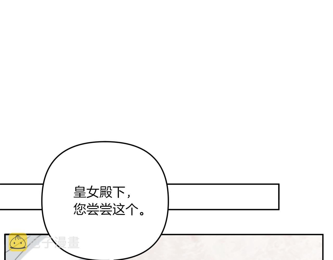 第42话 妈妈的日记16