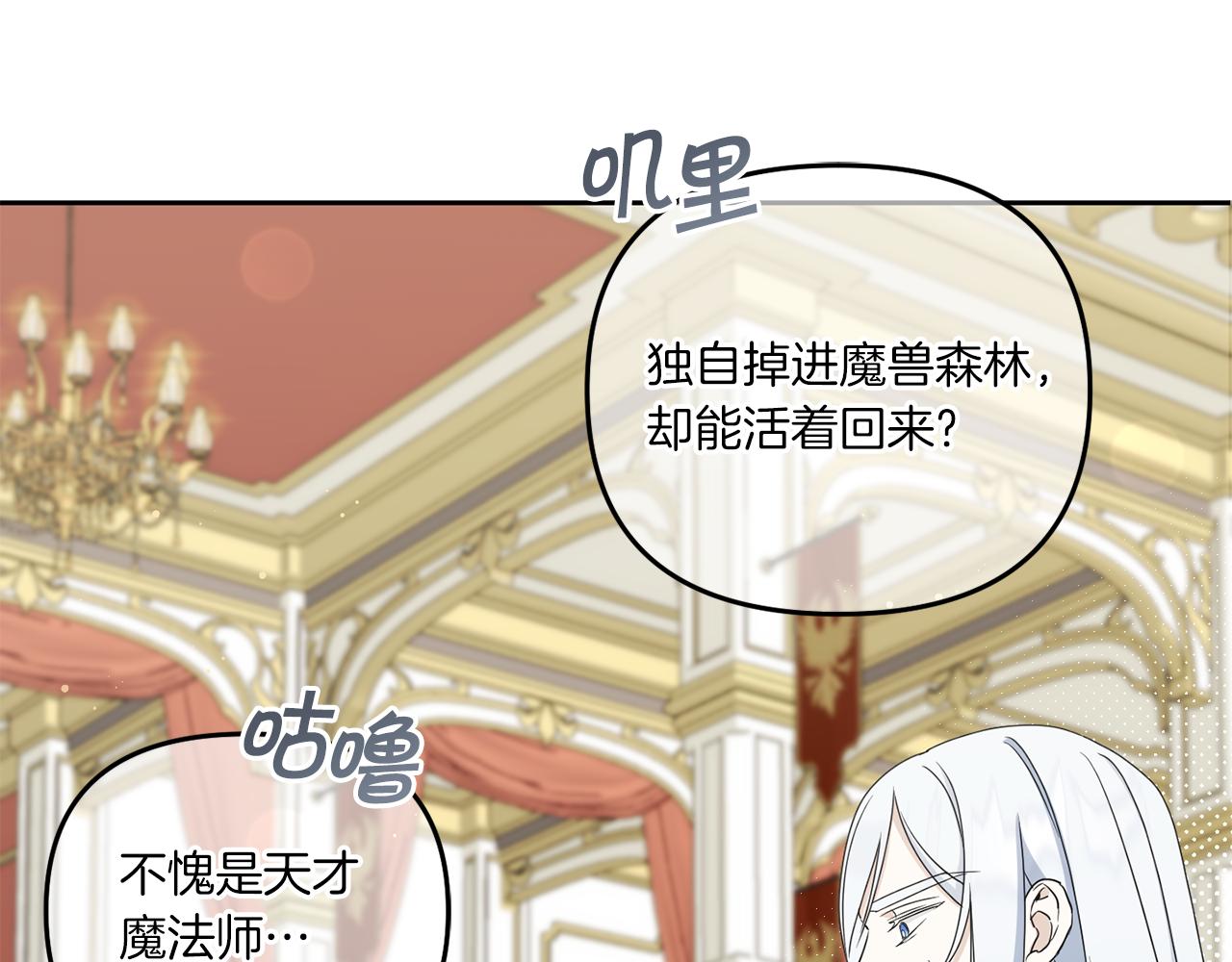 第51话 温柔攻势96