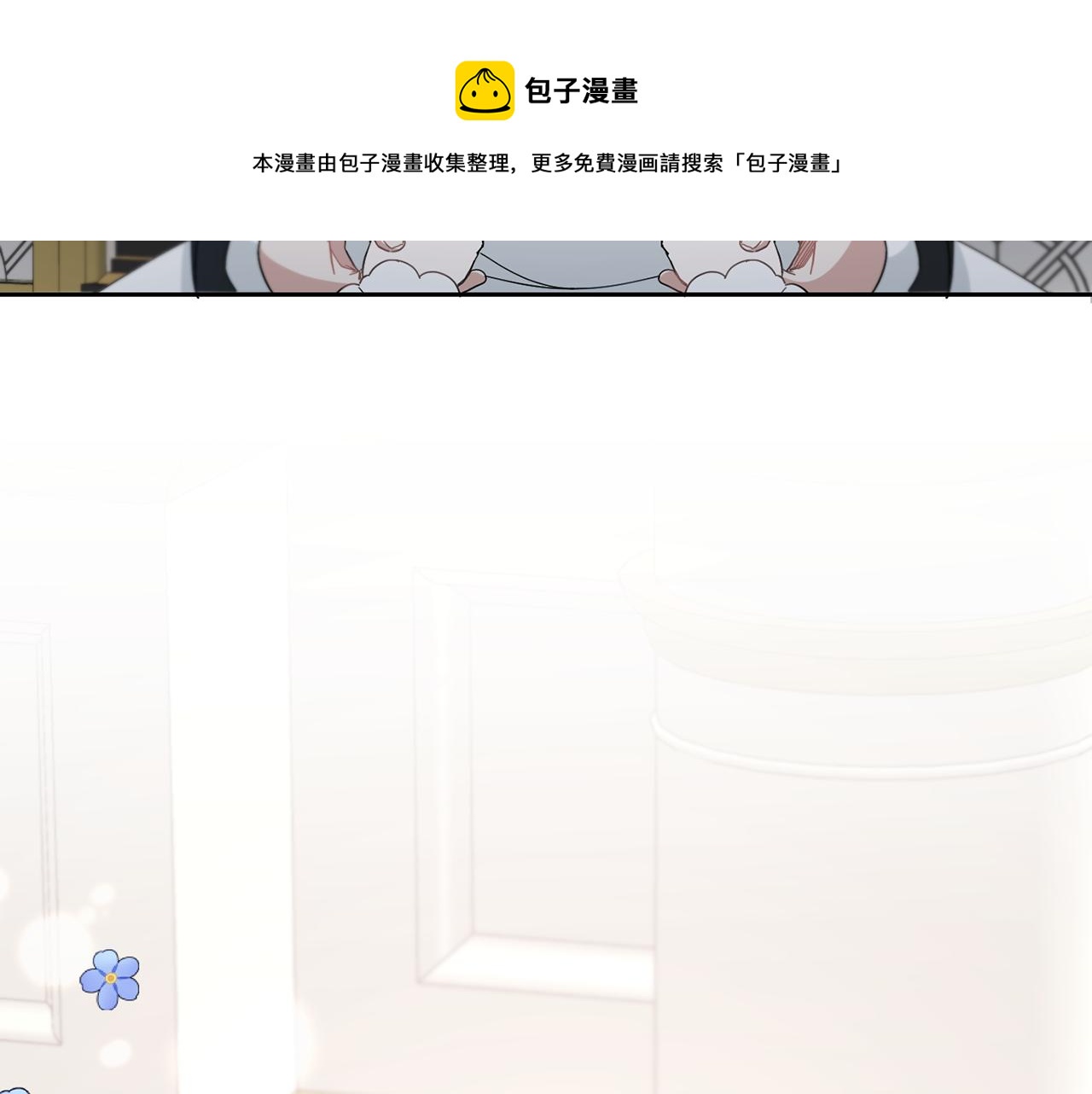 第2季·啓 重生208