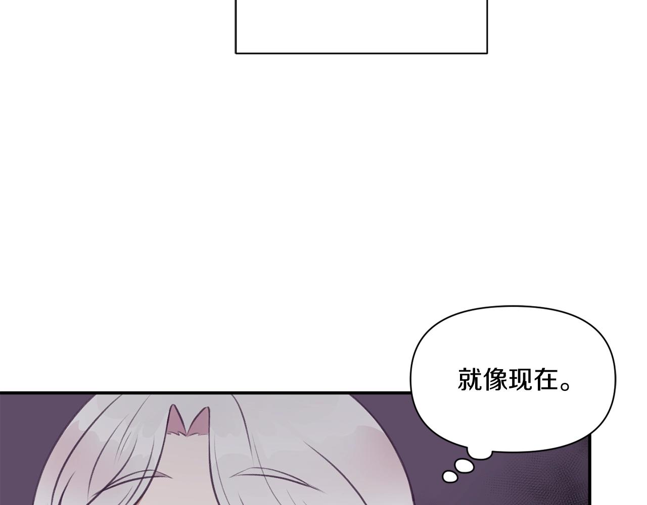 第9话 皇女的雷电攻击90