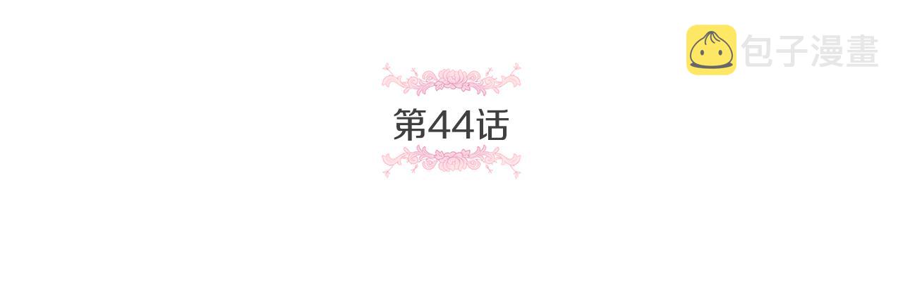 第44话 最幸福的小孩42