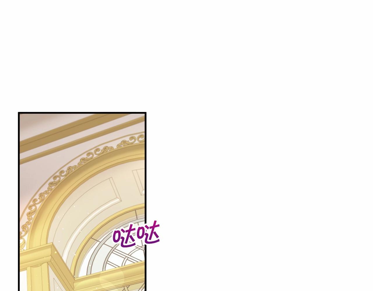 第29话 吃醋的样子真可爱73