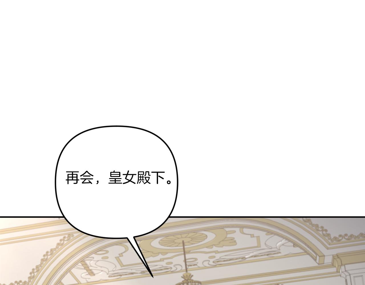 第37话 升化95