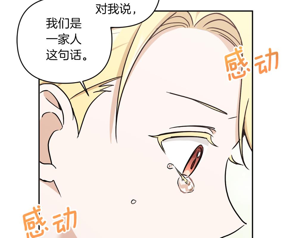 第54话 这个疯子178