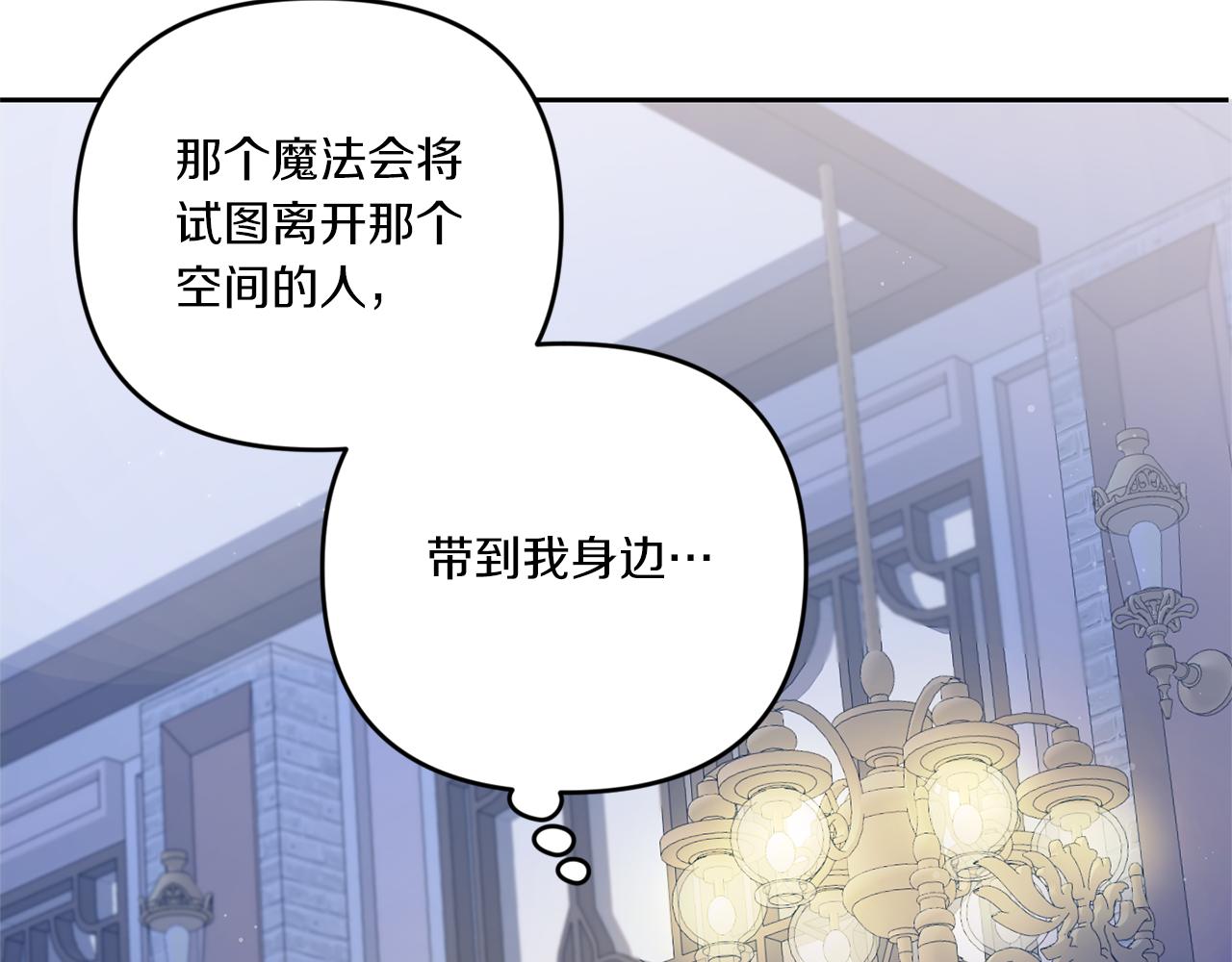 第49话 主动162