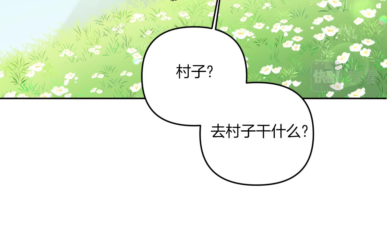 第50话 出走46