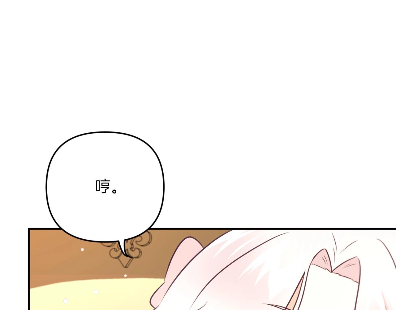 第32话 做你的手下！183