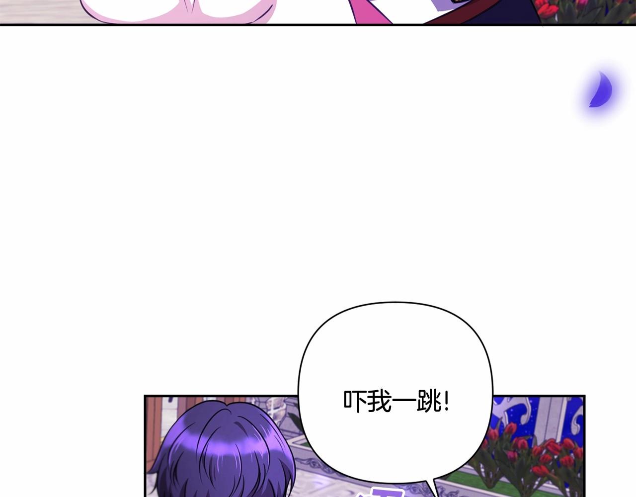 第25话 色狼！铲除！105