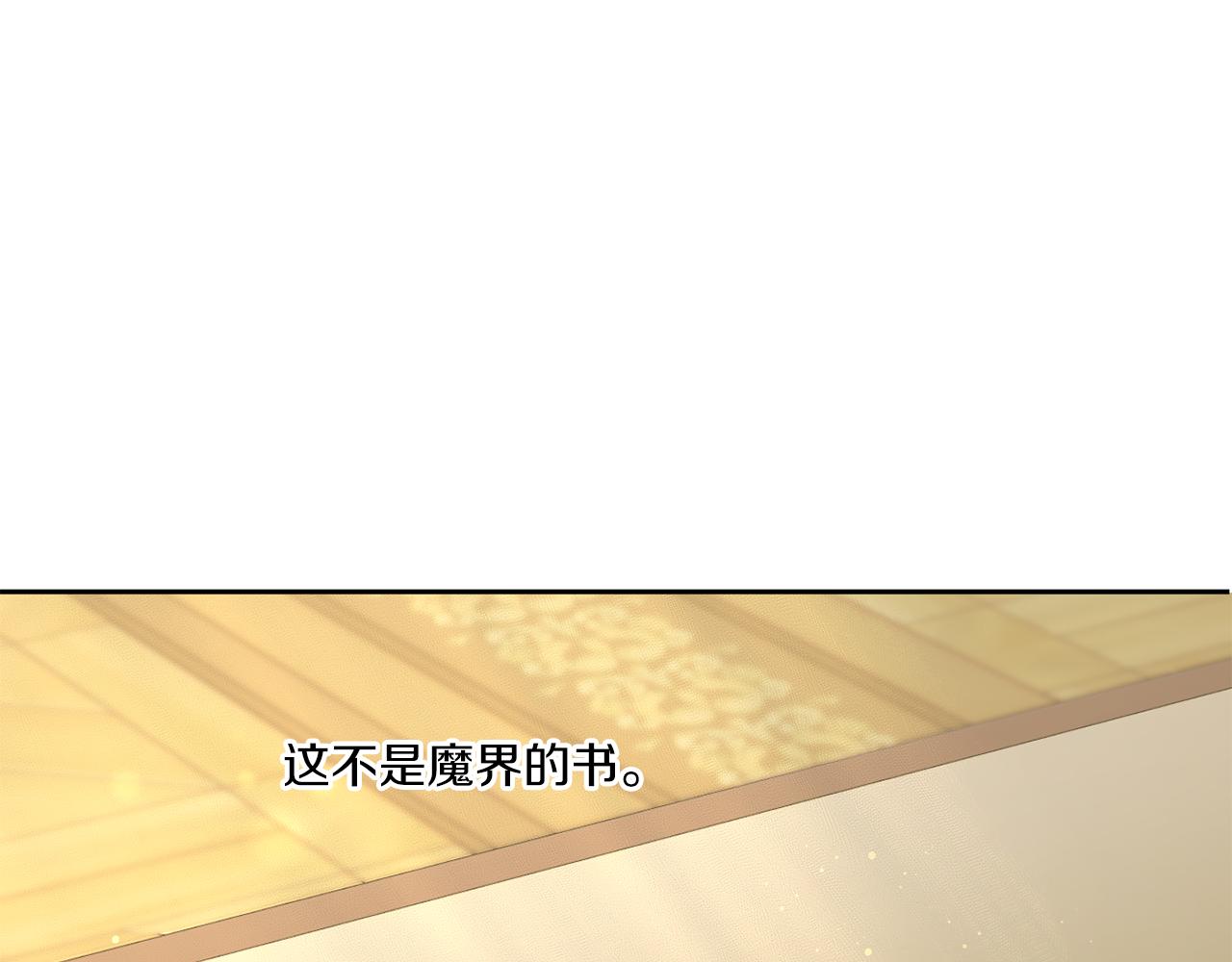 第52话 过分149