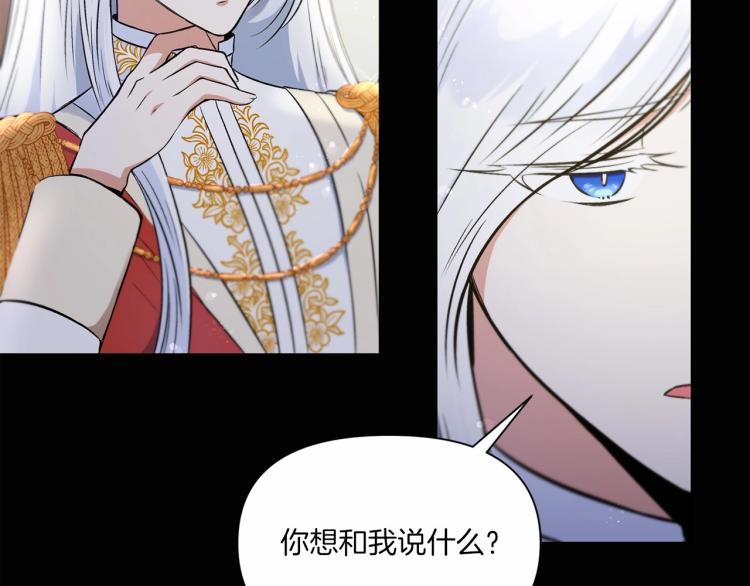 第7话 有被笑到，一眼就沦陷92