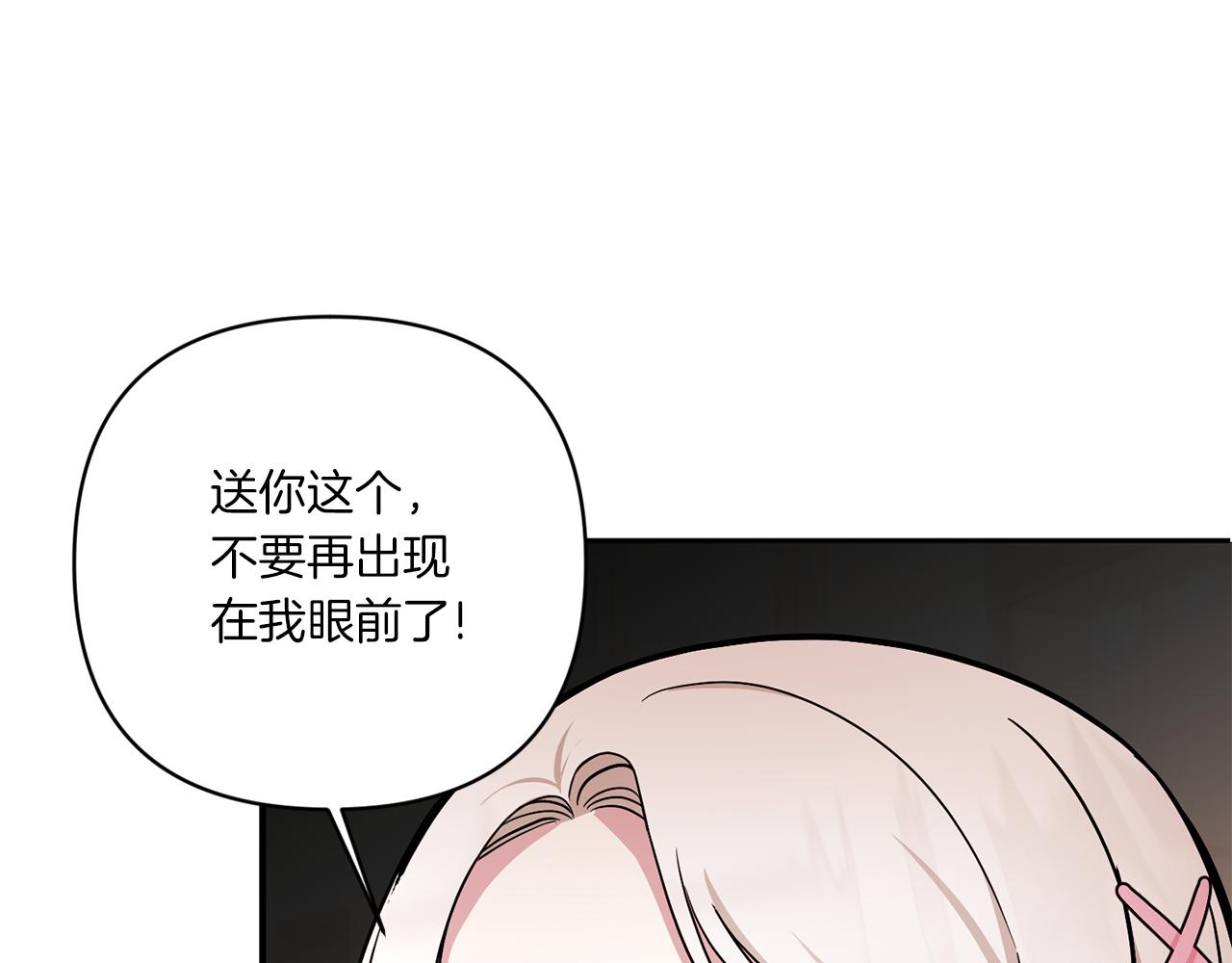 第59话 被假冒了145