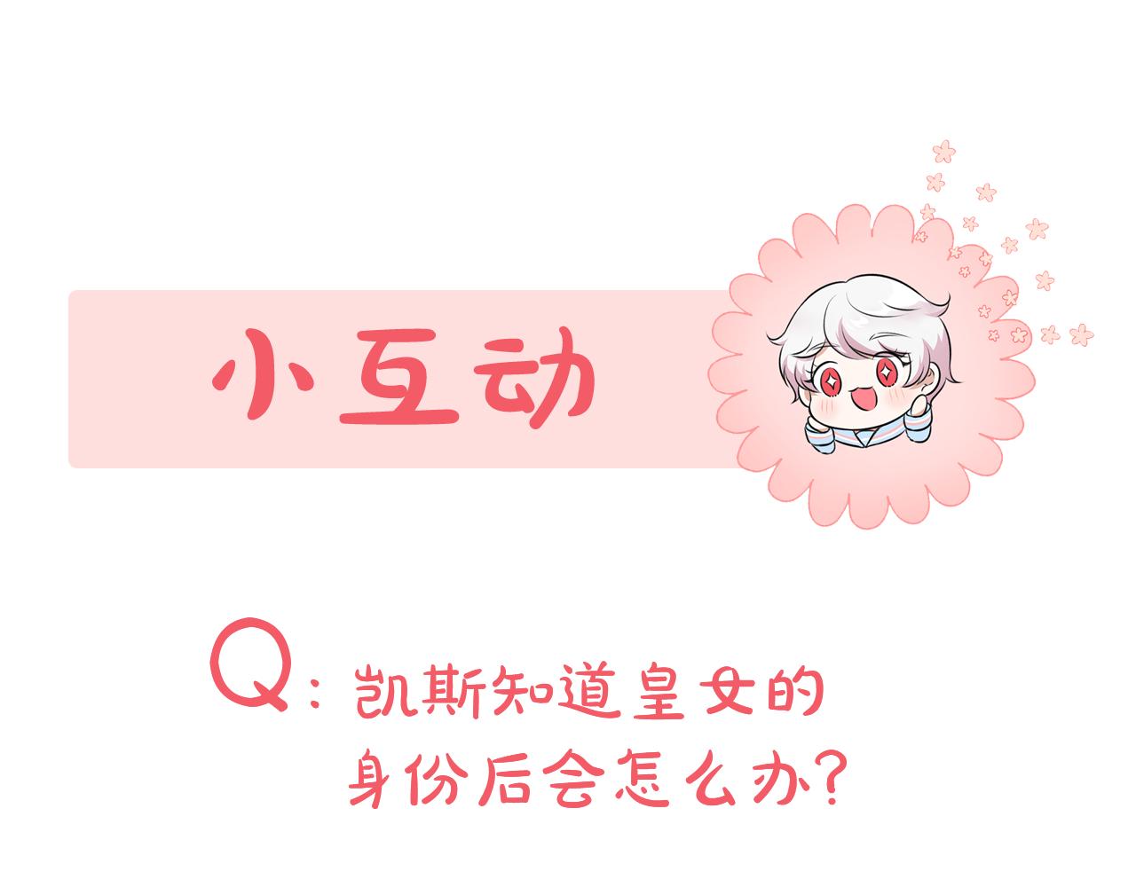 第55话 爱的抱抱187