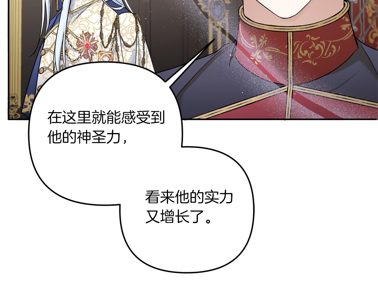 第39话 请求143