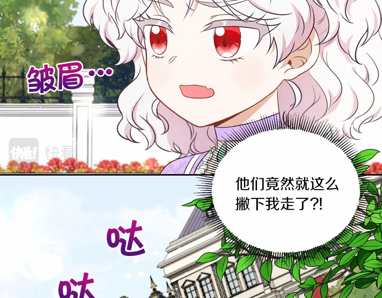 第16话 大胆索抱23