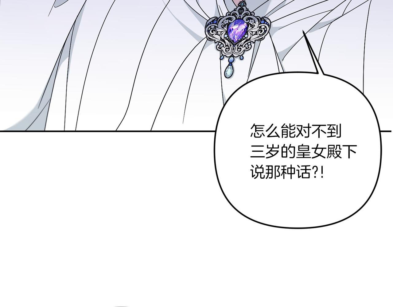 第41话 复仇158