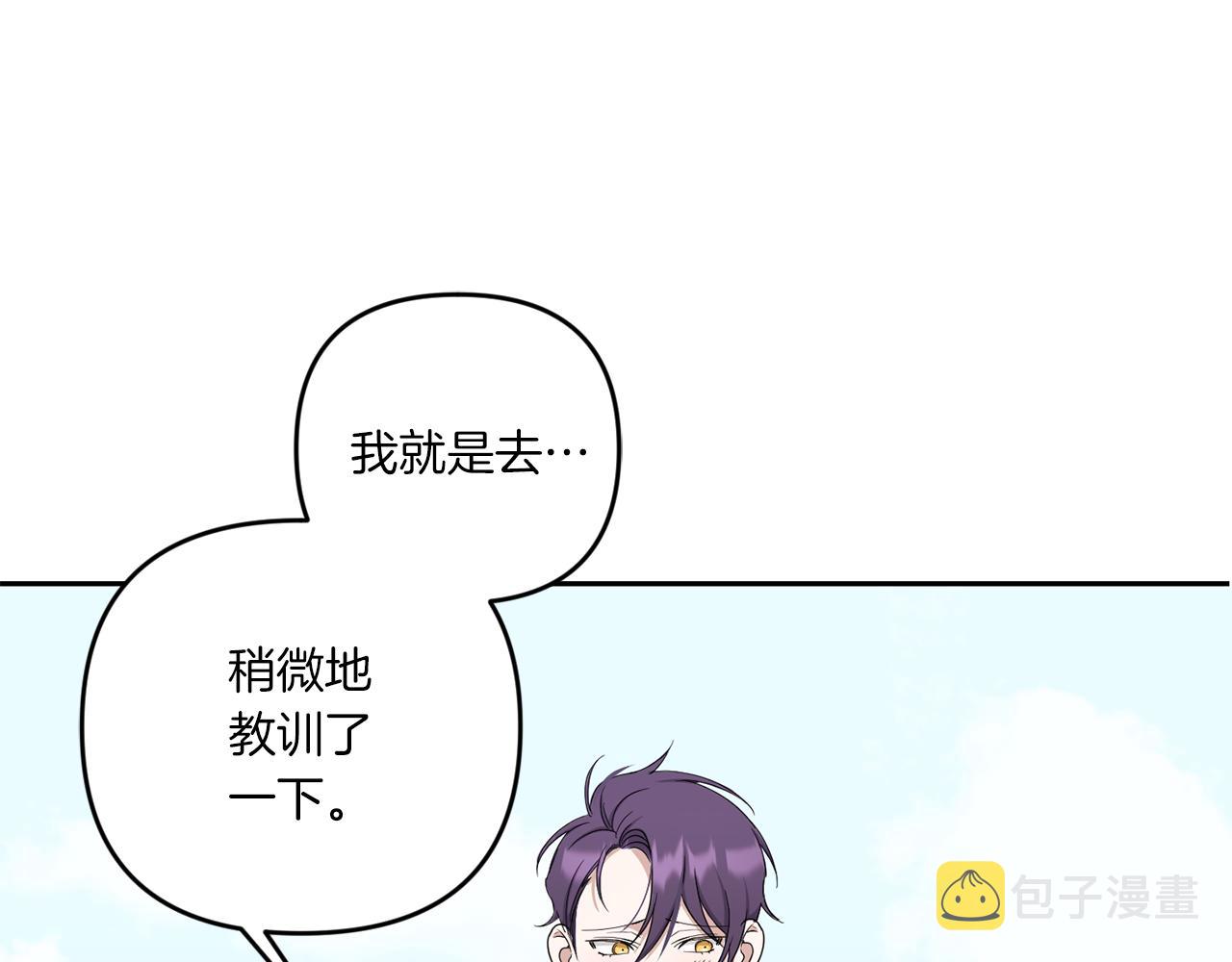 第41话 复仇116