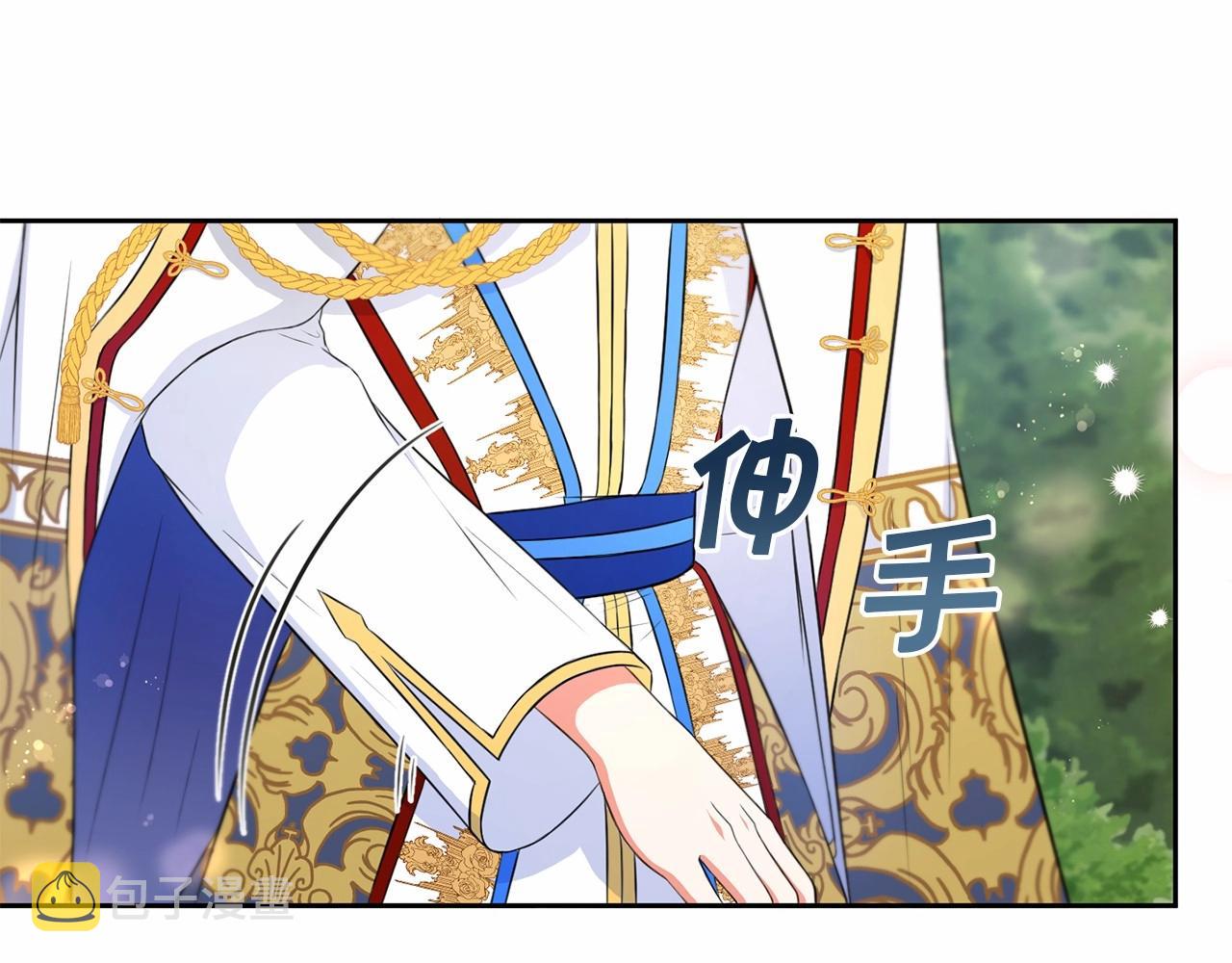 第16话 大胆索抱67