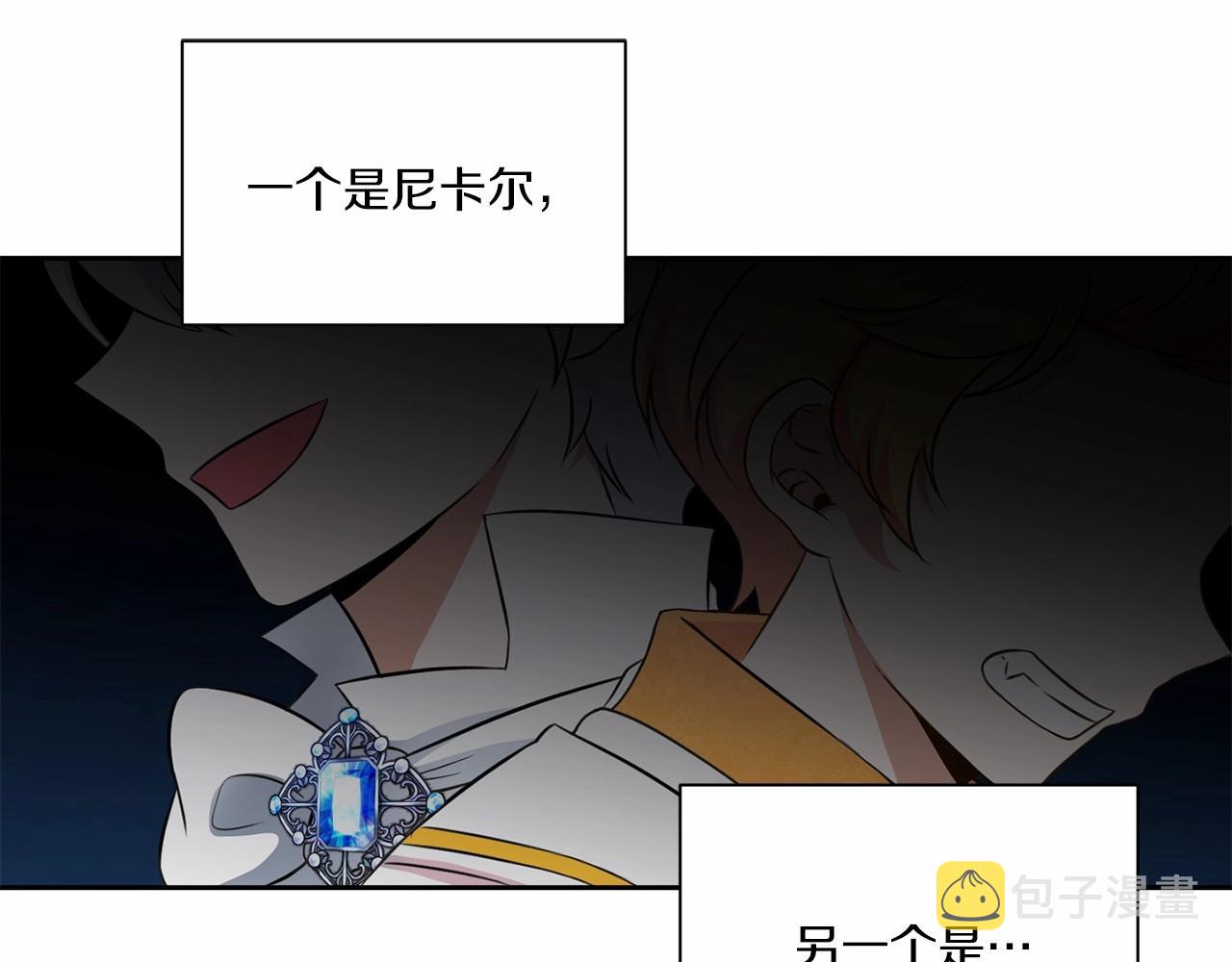 第18话 扩大势力计划77