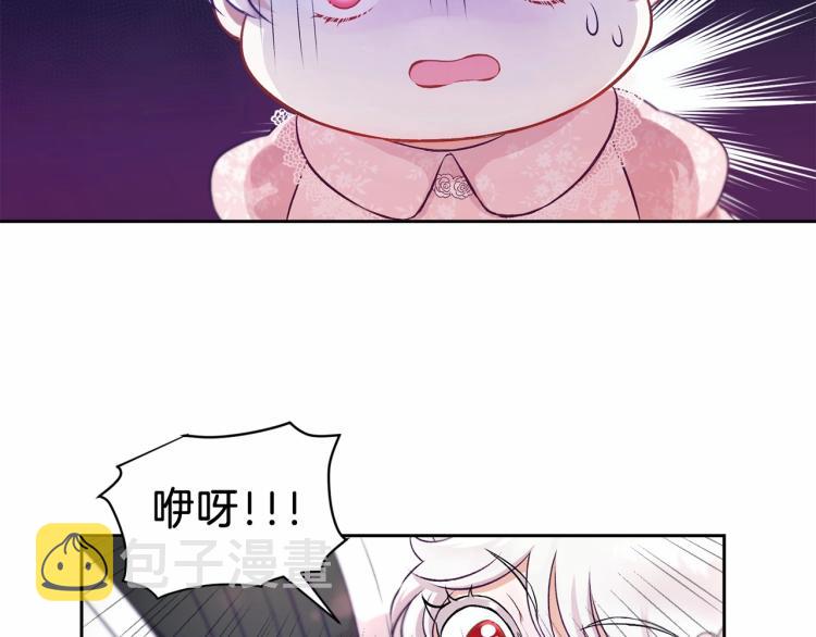 第2话 惊呆皇帝老爹的魔力82