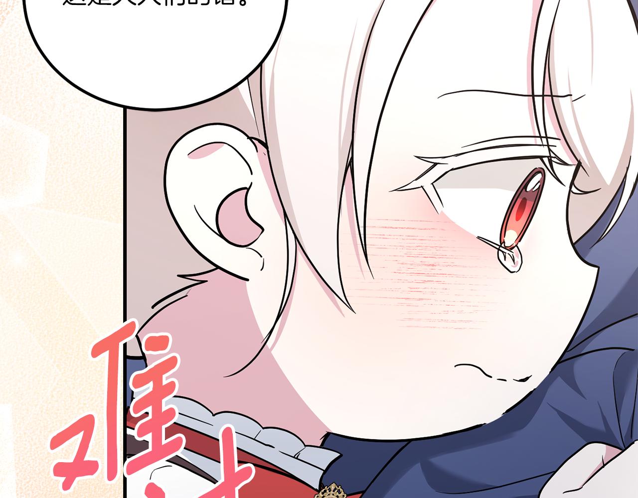 第62话 礼物107
