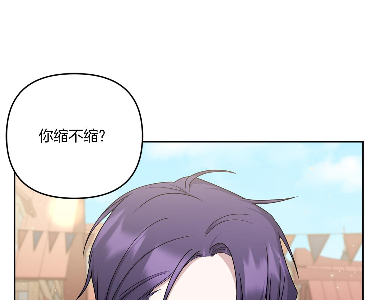 第50话 出走125