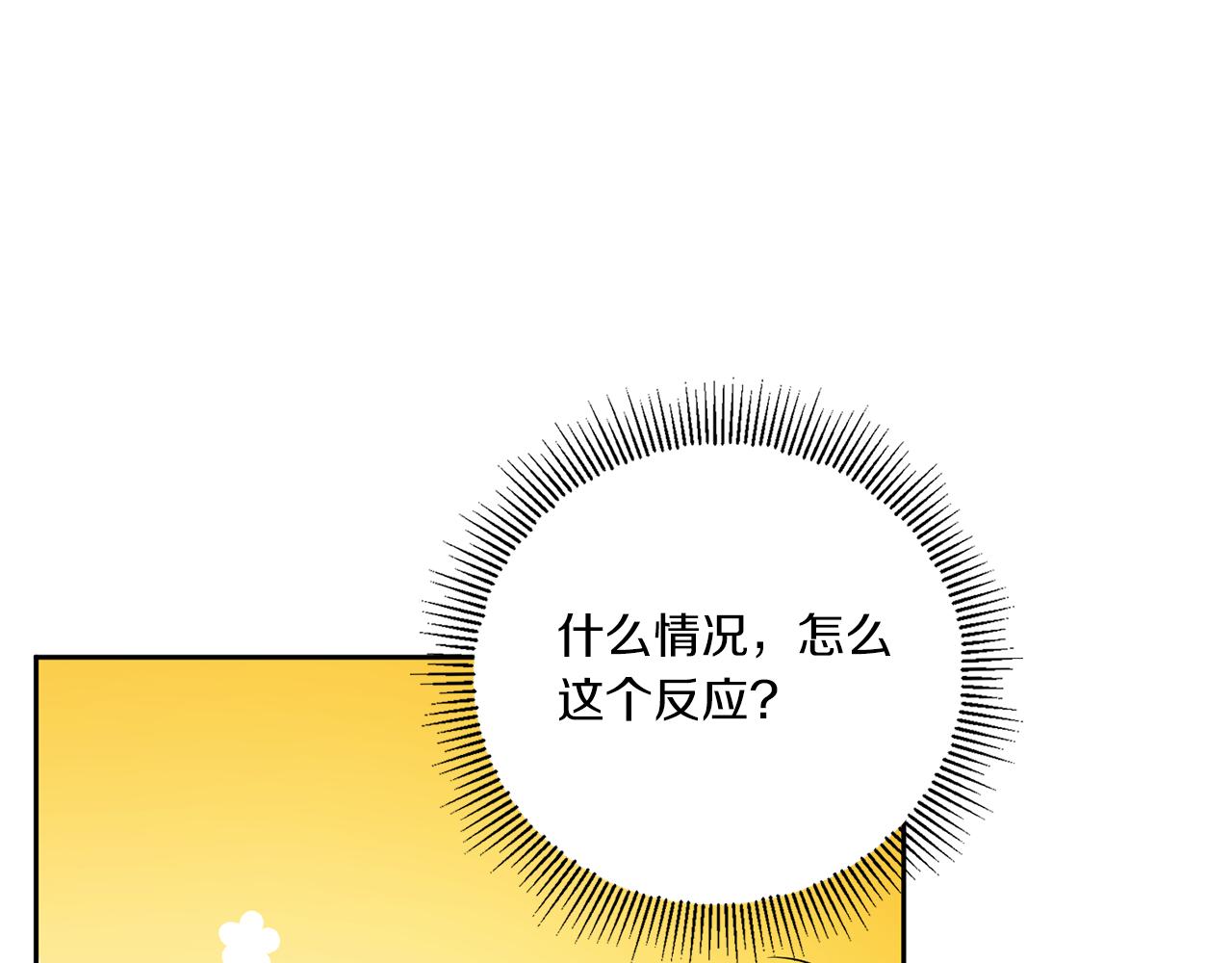 第37话 升化82