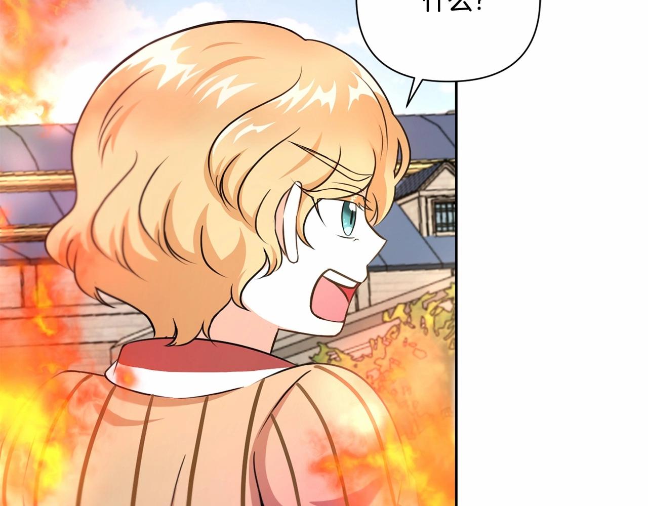 第25话 色狼！铲除！64