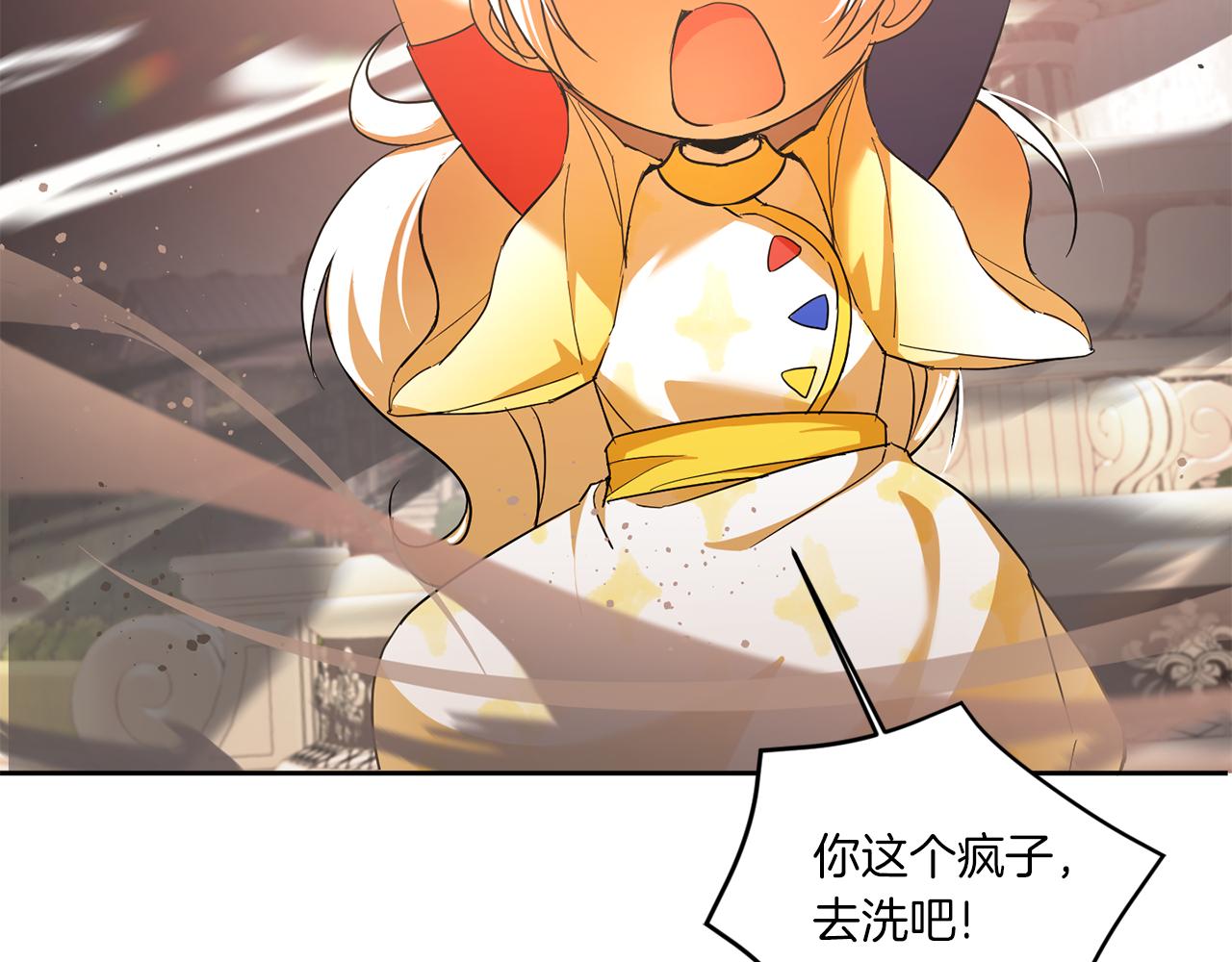 第54话 这个疯子115