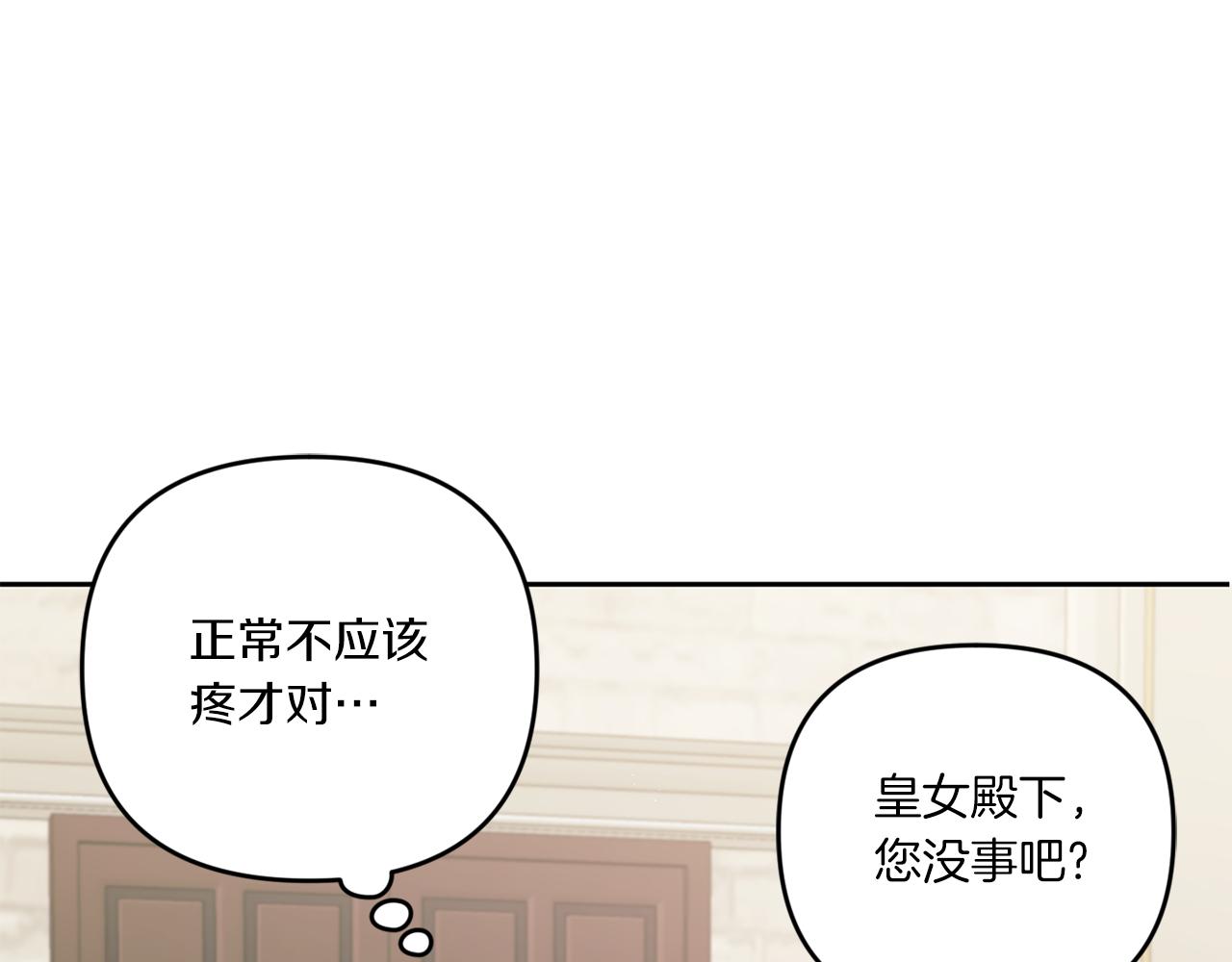 第47话 逃跑了143