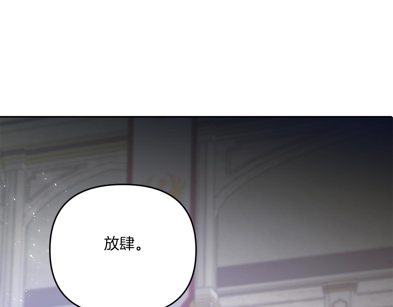 第40话 最强後盾157