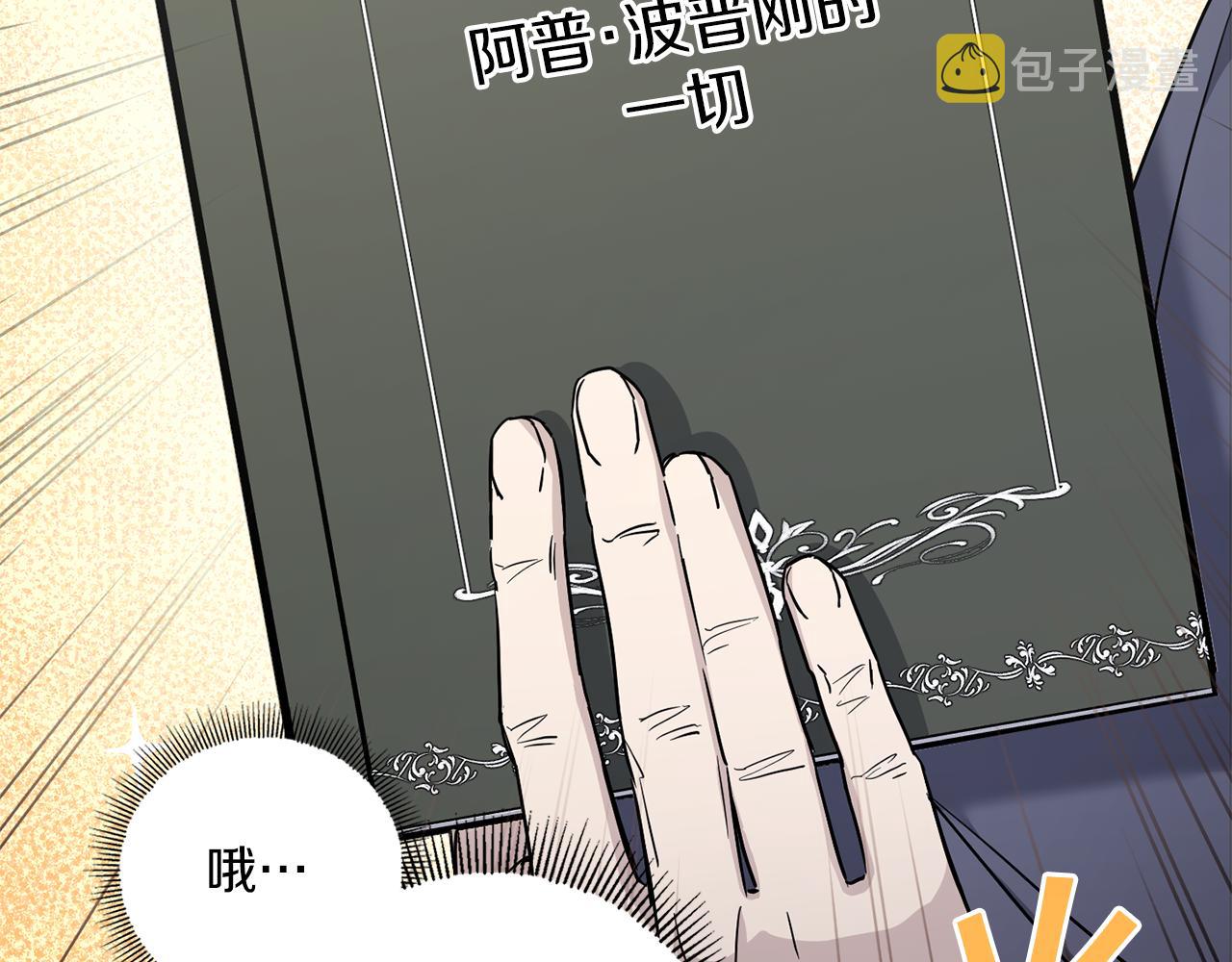 第52话 过分112