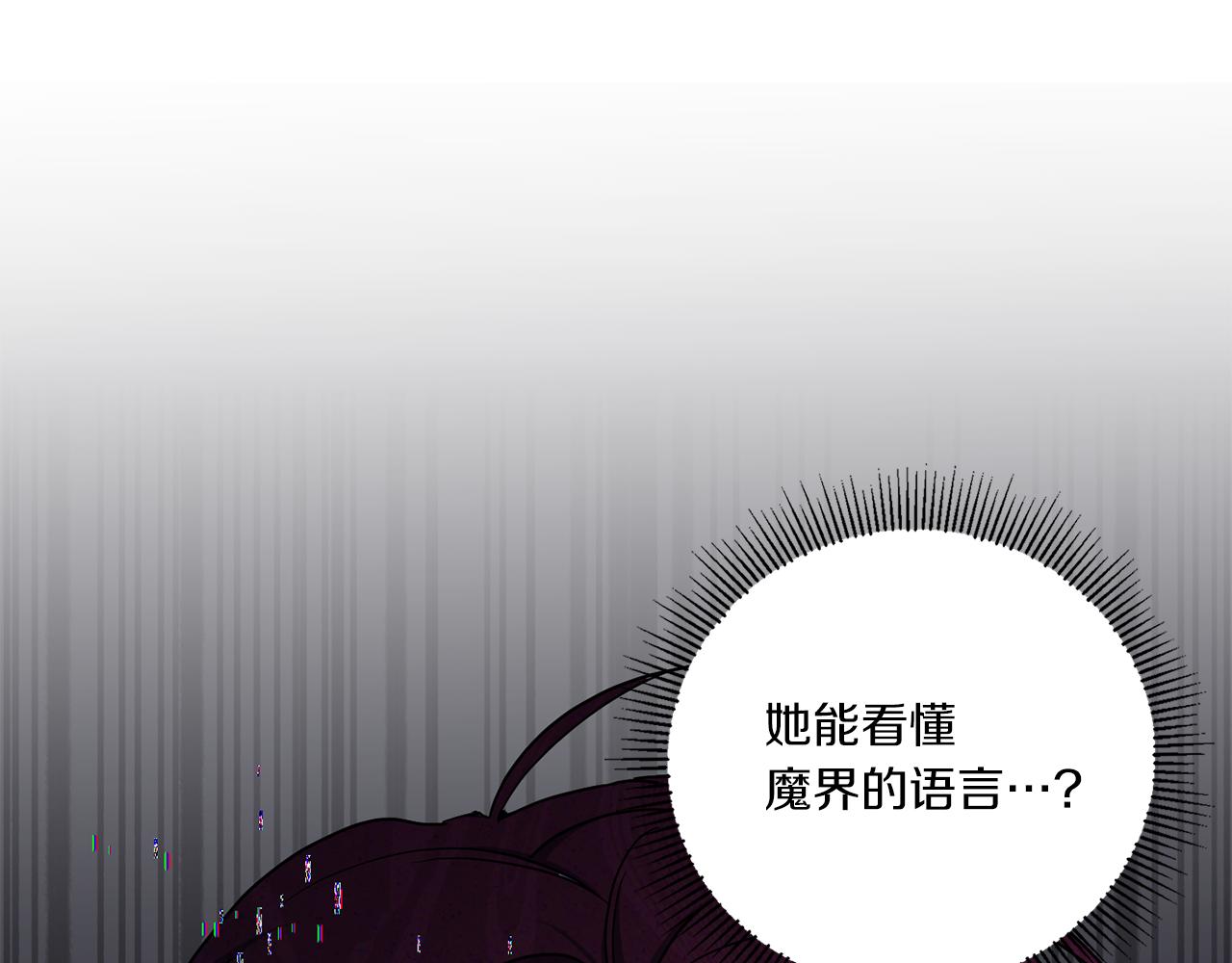 第53话 求抱大腿66